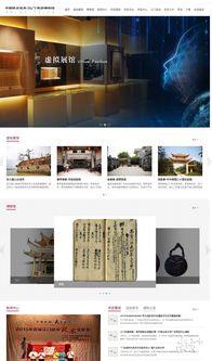 數(shù)字化展示詠春 江門僑鄉(xiāng)武術(shù)數(shù)字博物館上線，廣州技術(shù)助力