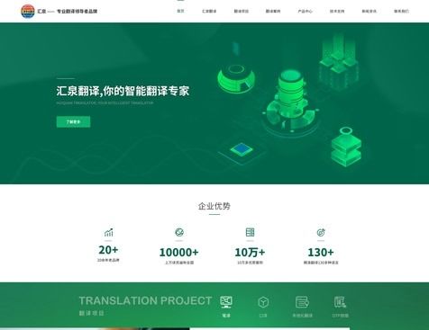 廣州專業(yè)網(wǎng)站建設(shè)與設(shè)計(jì) 打造優(yōu)質(zhì)網(wǎng)絡(luò)品牌形象