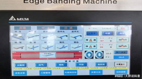 廣州網(wǎng)站建設(shè) 世界工廠背景下的技術(shù)崛起與全球競(jìng)爭(zhēng)力