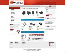 廣州市羽凌貿(mào)易公司網(wǎng)站建設(shè)指南